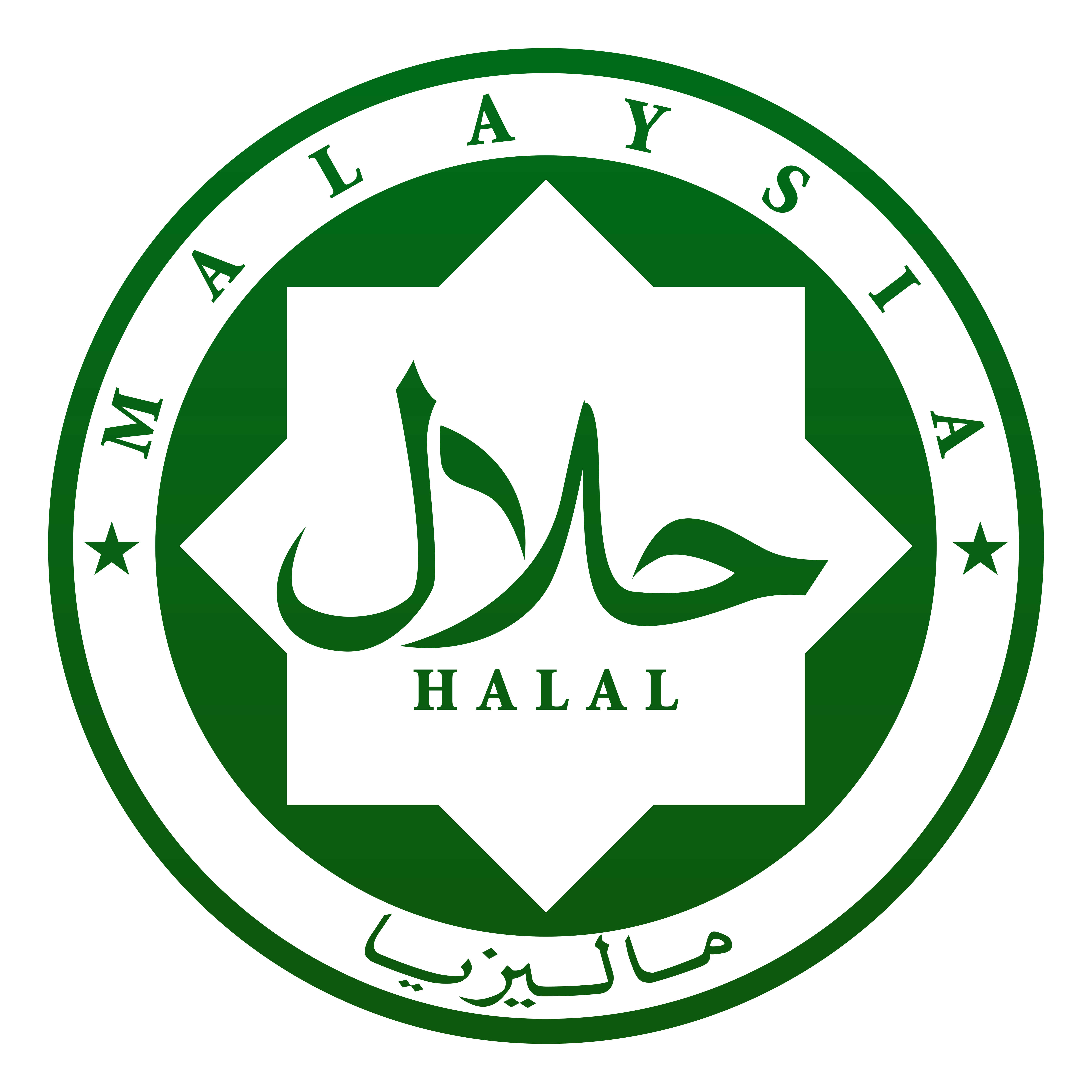 100% Halal